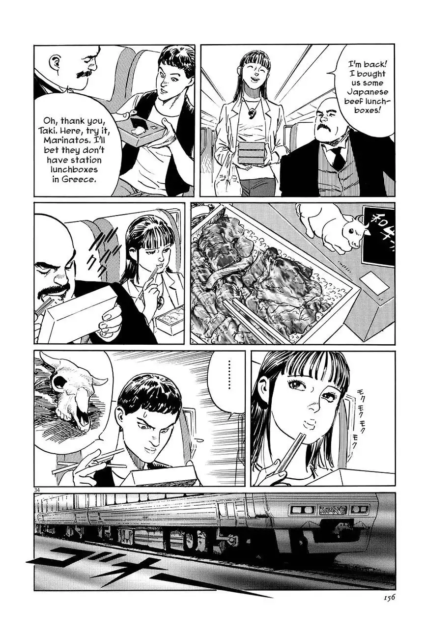 Munakata Kyouju Ikouroku Chapter 7 34